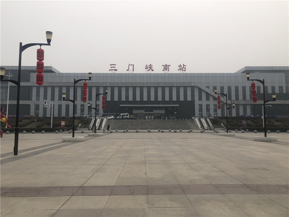 <b>河南省三门峡市三门峡南高铁站---AT10080D</b>