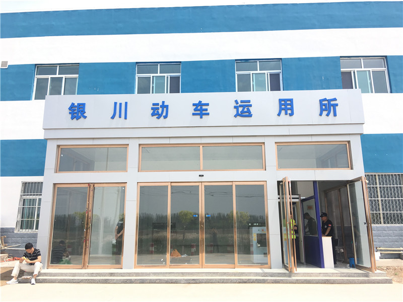 <b>AT5030-宁夏回族自治区银川市西夏区银川动车运用</b>