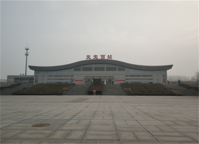 <b>河南省三门峡市灵宝市西闫乡文东村灵宝西站高</b>