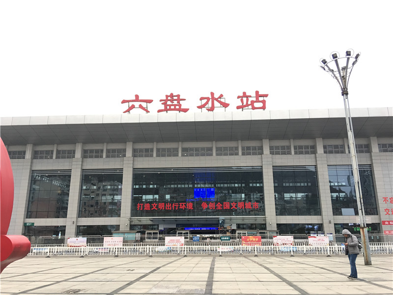 <b>安天下双源X光机AT100100D在六盘水站安装完成正式交付使用</b>