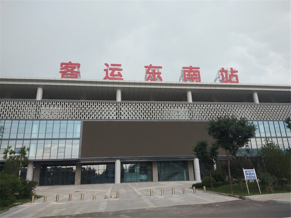 <b>太原客运东南站-TH100100D</b>