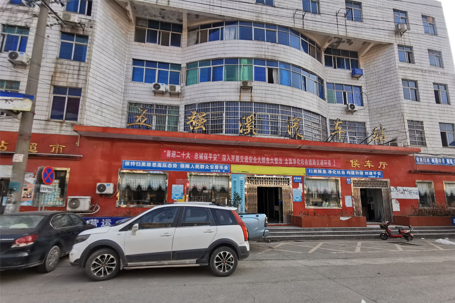 24.01湖南省怀化市沅陵县五强溪镇汽车站-TH1001001.jpg