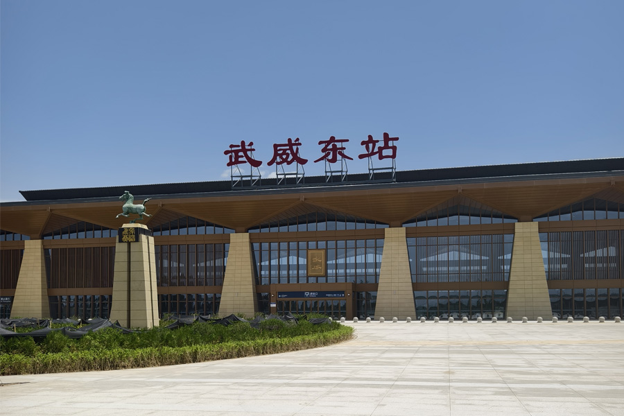 24.06甘肃省武威市武威东站-AT100100D-AT6550D1.jpg