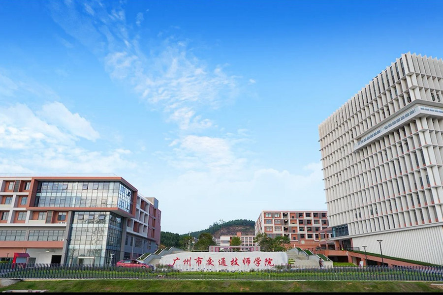 24.08广东省广州市增城区广州市交通技师学院-AT6550A1.jpg