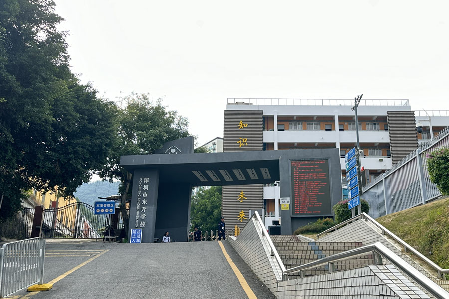 24.10深圳市龙岗区深圳市东升学校-TH6550-TH65501.jpg
