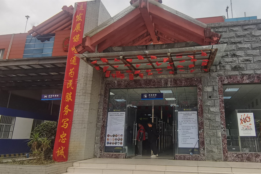 25.04云南省临沧市沧源佤族自治县中国永和口岸-AT100100D2.jpg