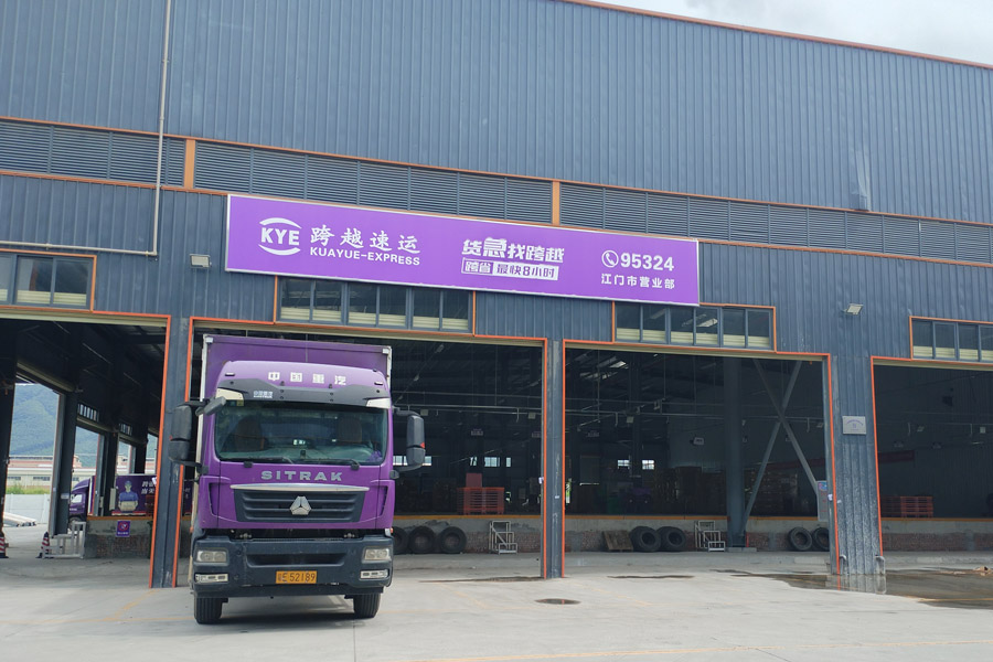 24.06广东省江门市蓬江区棠下镇跨越速运-TH1001001.jpg