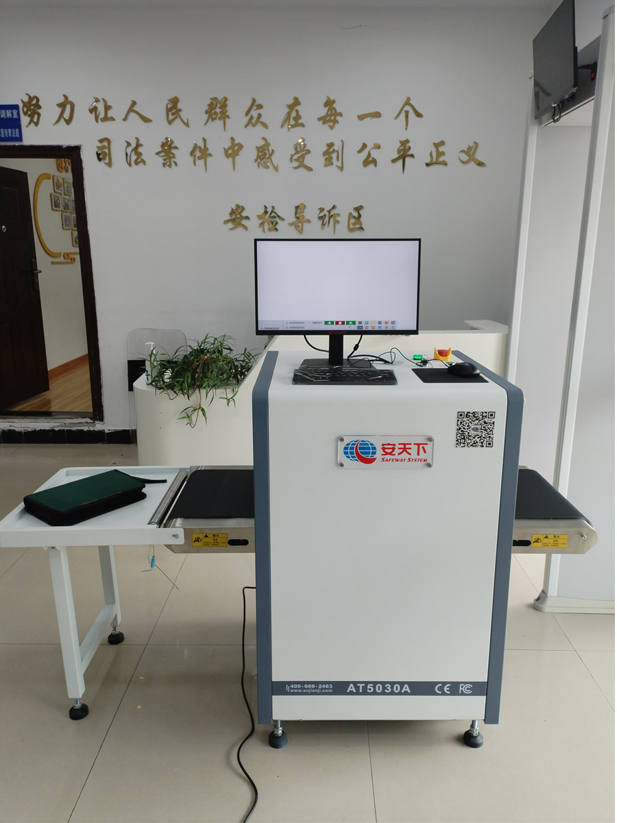 25.06贵州省铜仁市德江县前茶人民法庭-AT5030A5.jpg