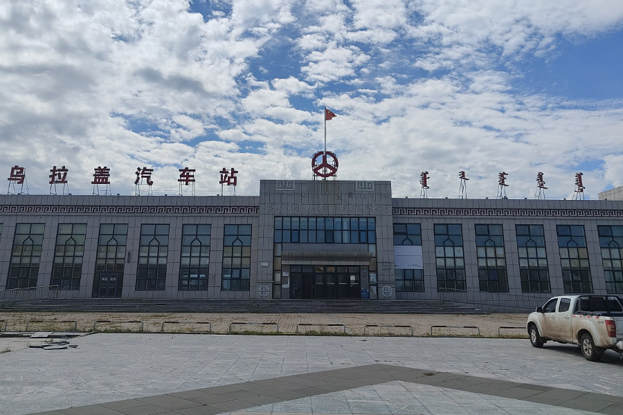 24.07内蒙古锡林郭勒盟乌拉盖汽车站-TH80651.jpg