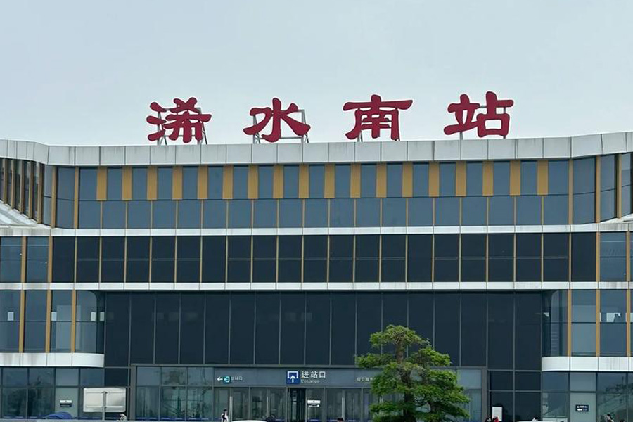 25.05湖北省黄冈市浠水县浠水客运枢纽站-TH10080-TH65501.jpg