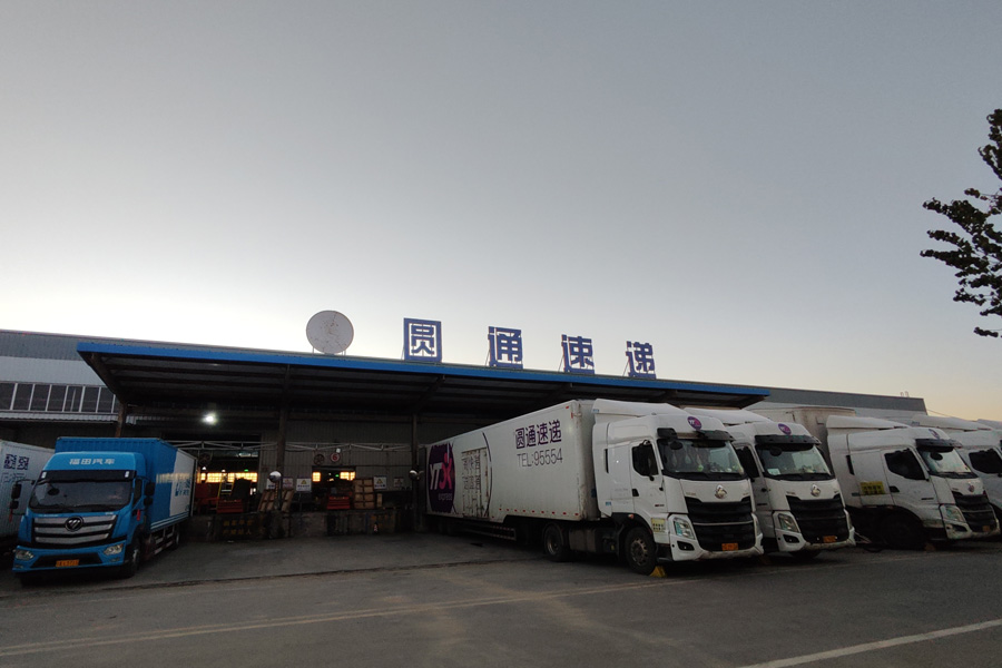 25.10宁夏回族自治区银川市西夏区金桥物流园圆通速递-AT1401003.jpg 25.10宁夏回族自治区银川市西夏区金桥物流园圆通速递-AT1401003.jpg