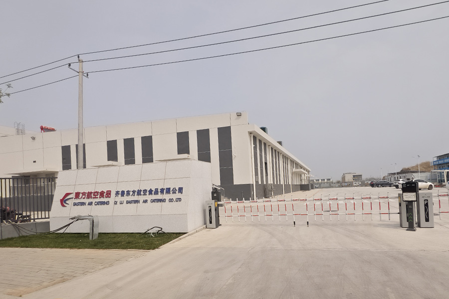 25.04山东省济南市齐鲁东方航空食品有限公司-TH50303.jpg 25.04山东省济南市齐鲁东方航空食品有限公司-TH50303.jpg