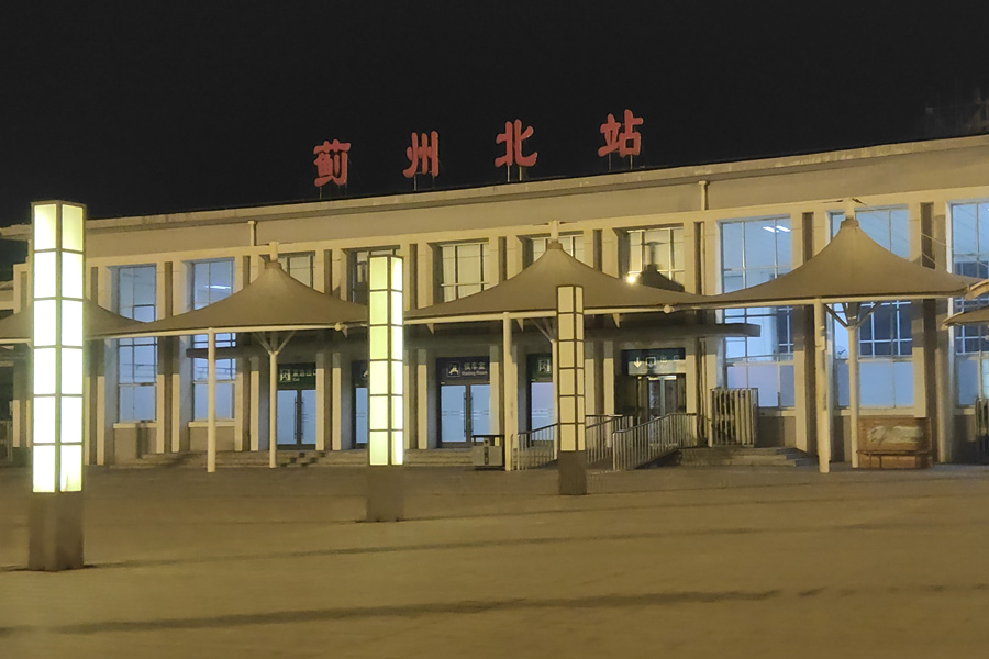 25.12天津市蓟州区蓟州北站-AT100100D1.jpg