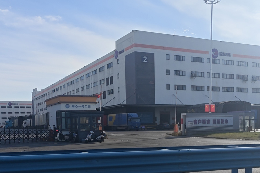 25.11浙江省义乌市城西街道圆通物流-AT1701002.jpg 25.11浙江省义乌市城西街道圆通物流-AT1701002.jpg