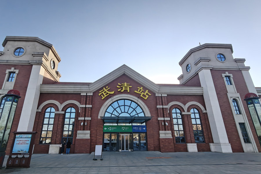 25.12天津市武清站-AT100100D3.jpg