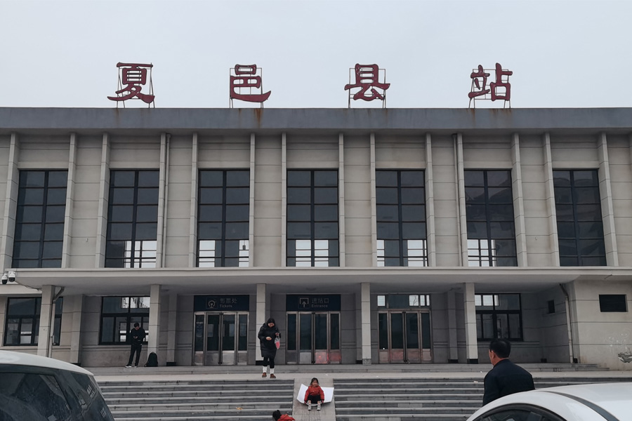 25.12河南省商丘市夏邑县站-AT100100D4.jpg